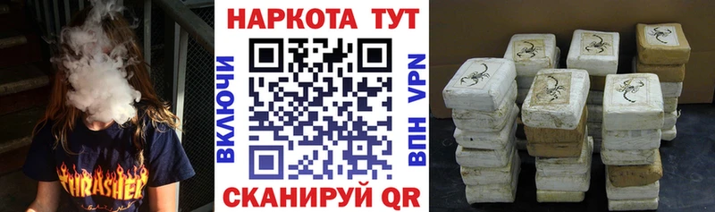 Цена Краснотурьинск ГАШИШ МАРИХУАНА ГЕРОИН Мефедрон
