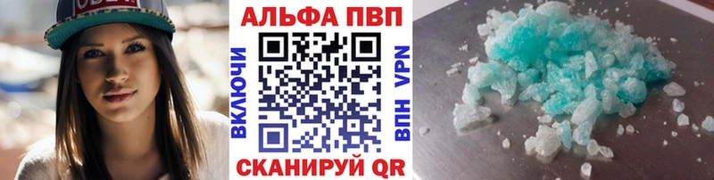 Alpha-PVP крисы CK  omg ссылка  Краснотурьинск 