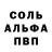 АМФЕТАМИН Розовый Dristyn