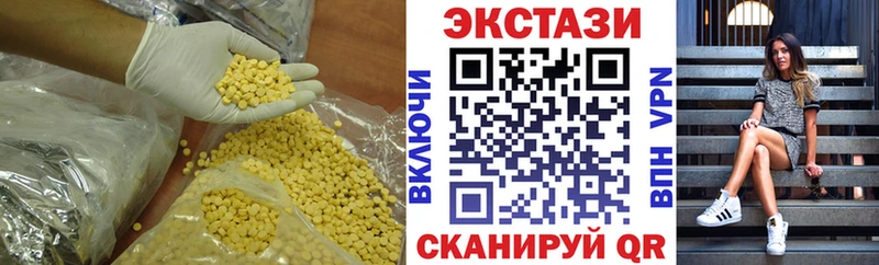 цена наркотик  Краснотурьинск  Ecstasy 280мг 