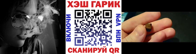 Гашиш гарик  даркнет сайт  мориарти состав  Краснотурьинск 