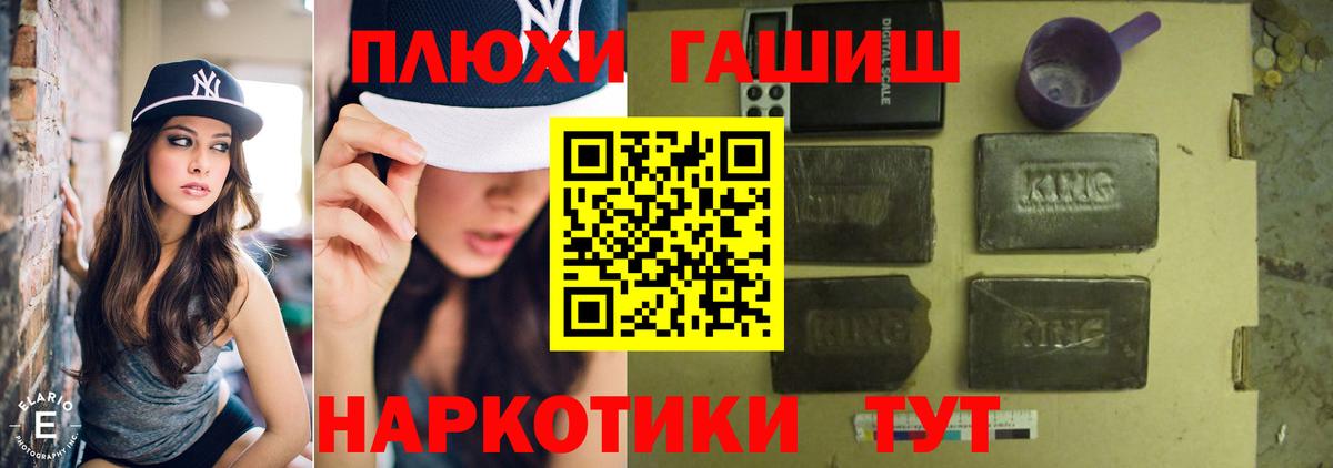 ГАШИШ Cannabis Краснотурьинск