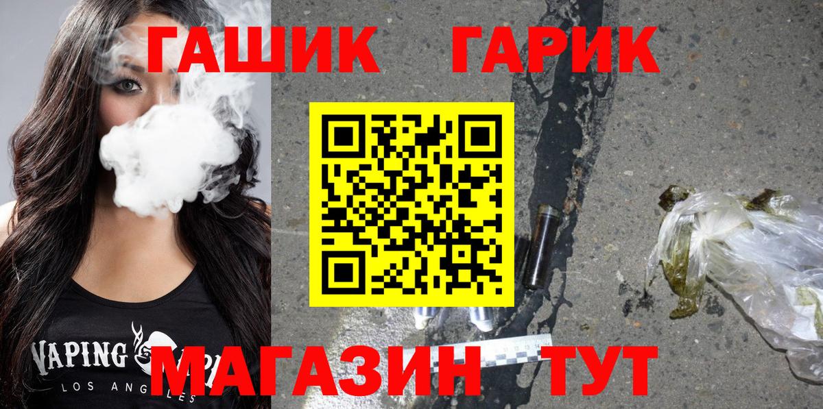 Гашиш Premium  как найти   Краснотурьинск  ГАШИШ Cannabis  Вход с VPN 