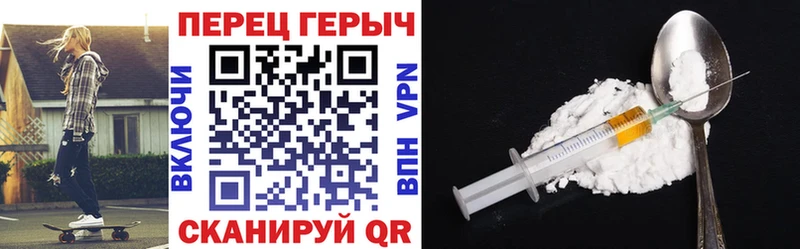 блэк спрут как зайти  Краснотурьинск  Героин Heroin 