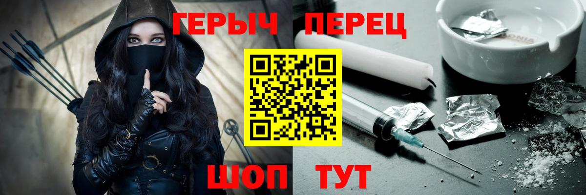 ГЕРОИН Афган Краснотурьинск