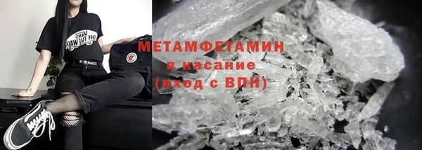 мяу мяу мука Аркадак
