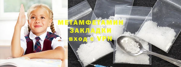 мяу мяу мука Аркадак