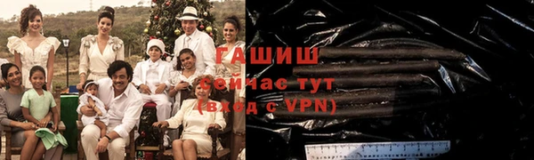 меф VHQ Алзамай