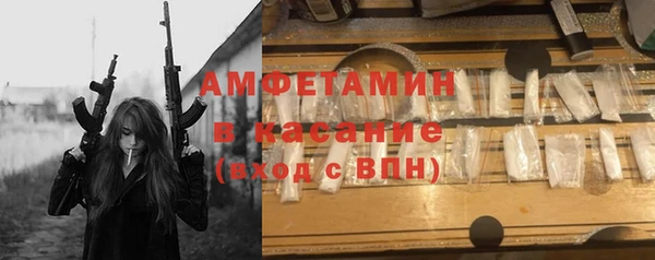 меф VHQ Алзамай