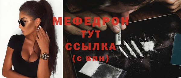mdma Покачи