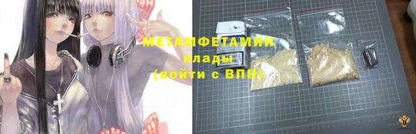меф Алексин