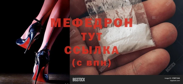 экстази Армянск