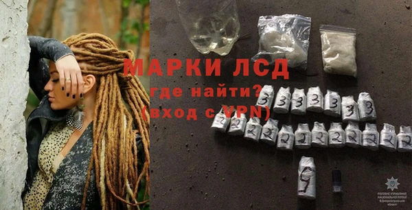 мяу мяу мука Аркадак