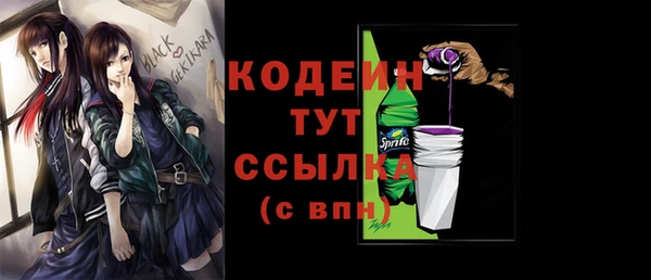 экстази Армянск