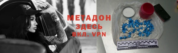 ПСИЛОЦИБИНОВЫЕ ГРИБЫ Покров