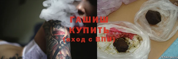 экстази Армянск
