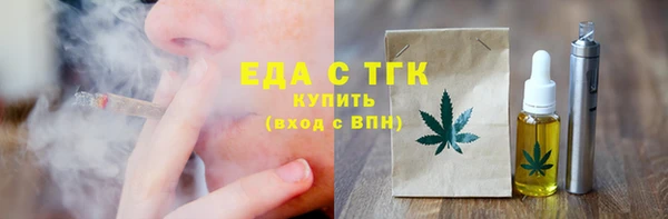 мяу мяу мука Аркадак