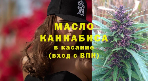 мяу мяу мука Аркадак