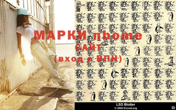 мяу мяу мука Аркадак