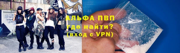 а пвп мука Алексеевка
