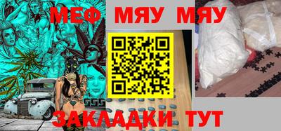 спайс Кандалакша