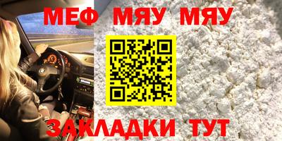 спайс Кандалакша