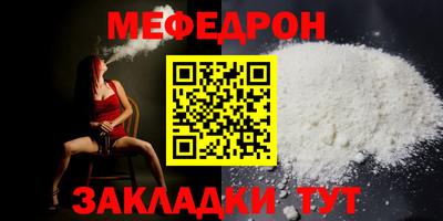 спайс Кандалакша