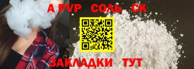 гашиш Канаш