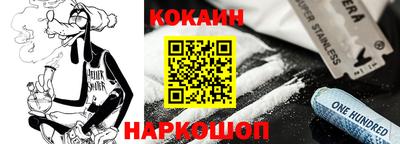 спайс Кандалакша