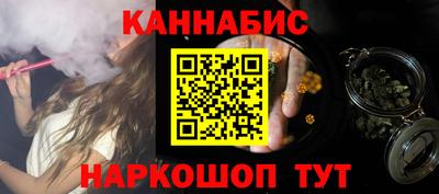 гашиш Канаш