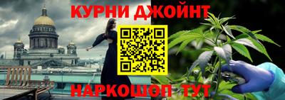 спайс Кандалакша