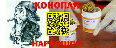 гашиш Канаш