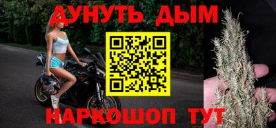 спайс Кандалакша