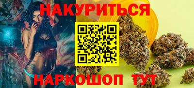 спайс Кандалакша