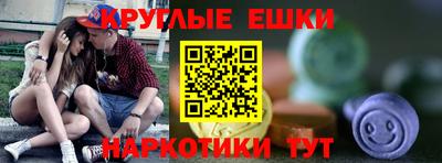 спайс Кандалакша
