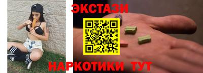 спайс Кандалакша
