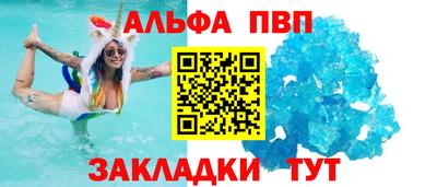 спайс Кандалакша