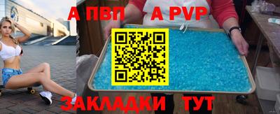 спайс Кандалакша