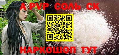 кокаин колумбия Камышлов
