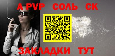 кокаин колумбия Камышлов
