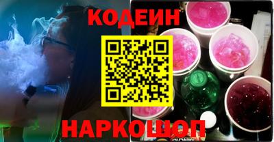 кокаин колумбия Камышлов