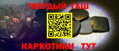 гашиш Канаш