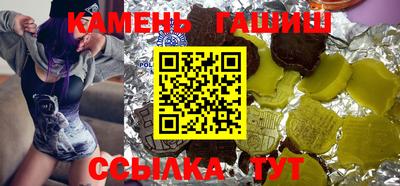 гашиш Канаш