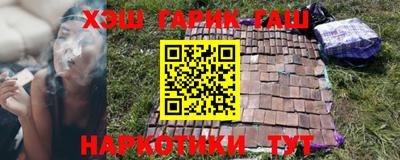 спайс Кандалакша