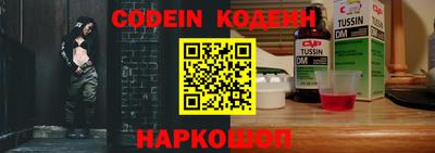 спайс Кандалакша