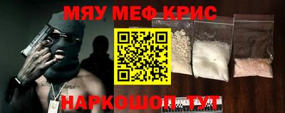 кокаин колумбия Камышлов