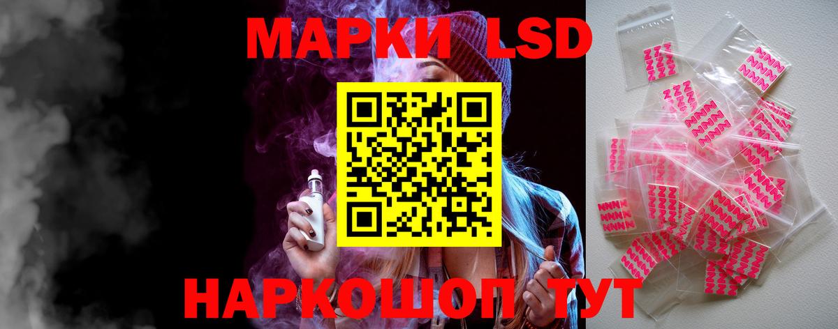 Лсд 25 экстази ecstasy  Вход с VPN  ЛСД экстази  Краснотурьинск  Лсд 25 экстази кислота 