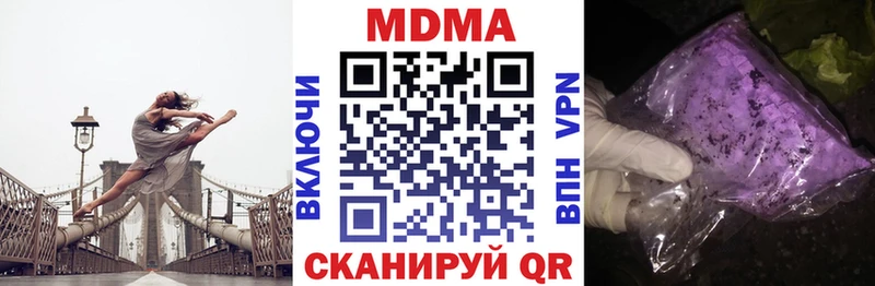 купить   Краснотурьинск  MDMA VHQ 