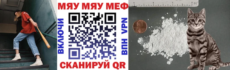 мега зеркало  Краснотурьинск  Мефедрон VHQ 