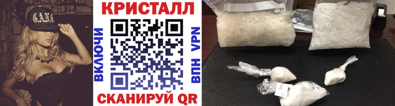 Метамфетамин кристалл Краснотурьинск